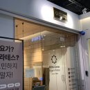 숲플라잉요가 | 서울숲요가 아리아요가&필라테스 서울숲점 플라잉요가 후기