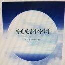 (주)테드스토리