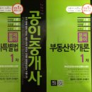 강석구고시학원 네이버블로그