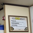 금모래 | 🍲 천안해장국, 천안서북구맛집 ‘금모래’ 방문 후기