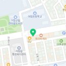 뚜레쥬르 거창아림점