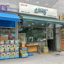 오마뎅천안