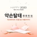약손명가 에스테틱(김해점)
