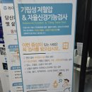 신준현신경과의원 이미지