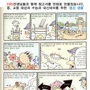 서울토성초등학교 이미지