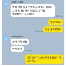 곧 서른 딸이 외박한다고 하자 엄마가 보인 반응. 이미지