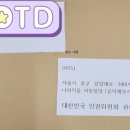 목포 - 목포시 대양로109번길 53 | 목포