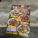 이거숯불치킨봉덕점