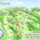 ■명품산악회 제55차 팔영산(고흥) 3월 산행공지/시산제 이미지