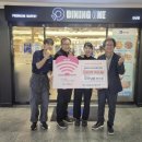 다이닝원 안산점 이미지