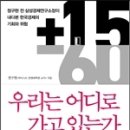 일로 수도사 이미지
