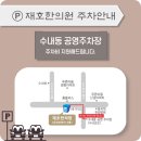 샛별한의원 이미지