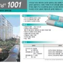 한국다우케미칼실리콘(주) - 16410 | 한국다우케미칼실리콘(주)