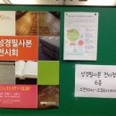 부산CBS (기독교방송국) 이미지