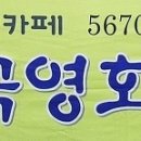 (제106회) "대립군" 영화관람 (5/31 수) 이미지