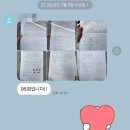 그랩영어교습소