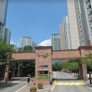 호평파라곤마트 네이버블로그