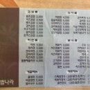 김밥나라갈마점 네이버블로그