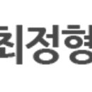 신창최정형외과의원 네이버블로그