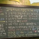 고양이네 생선가게 이미지