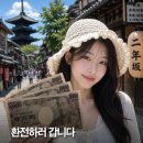 리딩타운에듀 | 엔화 40년 만의 최저.당신이 봐야 할 건 '환율'이 아니라 그 뒤의 '사람들'입니다