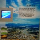 참외생태학습원 이미지