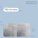 인천양촌중 이미지