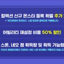 (주)네오젬 이미지