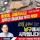 남구-082 네이버블로그