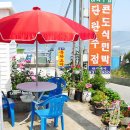 감나무집민박 이미지