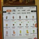 커피엔라떼 | 요즘 핫한 우지커피 딥라떼 솔직 후기, 왜 다들 마시는지 알겠네
