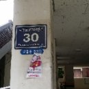 호구포로 764번길 네이버블로그