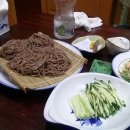 해정일식