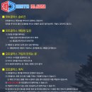 모토클라스