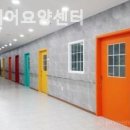 그린건강요양센타