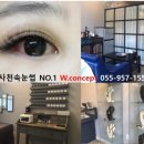 세븐일레븐 사천점 이미지