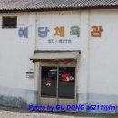 예당출장소 네이버블로그