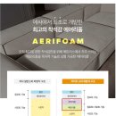 카리브 | [가구 구매] ESSA 에싸 카리브 소파 후기 (카시미라 패브릭)