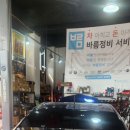 티엘모터스 이미지