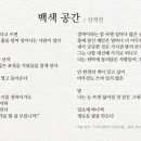 백색공간 이미지