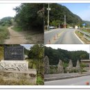 팔봉산관광지 등산로 화장실 이미지