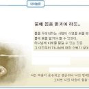 일일예화말씀묵상 2016년 2월 27일 (토) - 예수님의 침묵 이미지