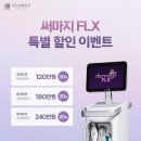 리드성형외과의원 이미지