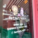 레오레인케이크