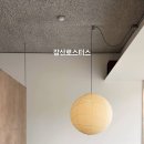 강산로스터스