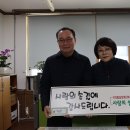 국민연금공단 구미지사- 2024년 설 명절맞이 사회공헌 후원금 전달 (2024.01.26.) 이미지