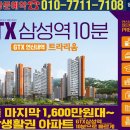 양우아파트 이미지