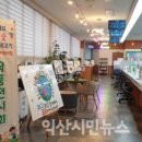 송학동행정복지센터 이미지