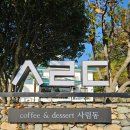 사림동123 이미지