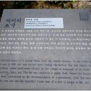 덕치리 초가 이미지